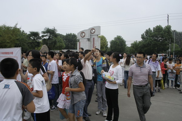 ����ѧ���鿴�����ֲ�ͼ��׷��߽�����