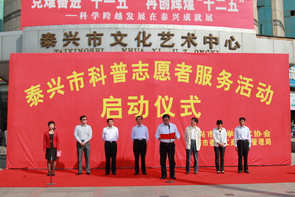 �����װ��ӷֹ��쵼��ϯ������ʽ