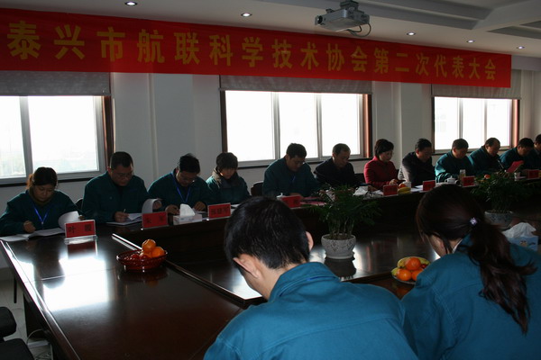 ̩���к��������������޹�˾��Э�ڶ��δ�������ֳ�