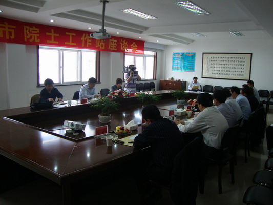 Ժʿ����վ�ֳ�