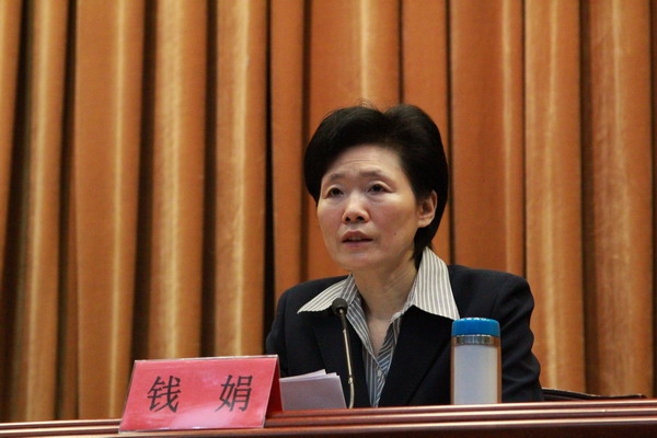 ��ί��ί����֯������Ǯ������Ա����