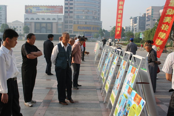 �ݳ���̨���ߵĿ���ͼƬչ�������ڶ�����ι�