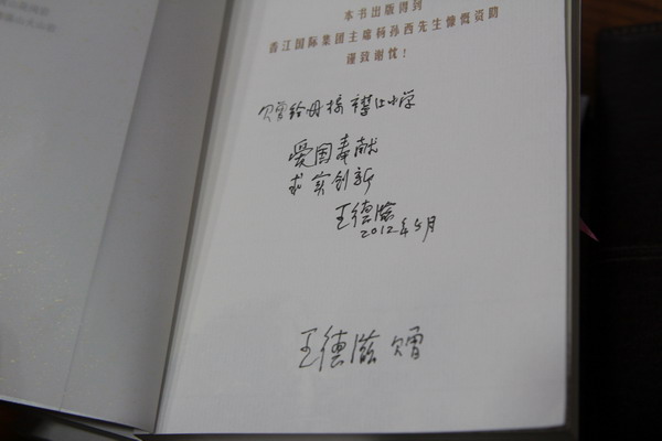 ��Ժʿ��ĸУ���鲢����ĸУ