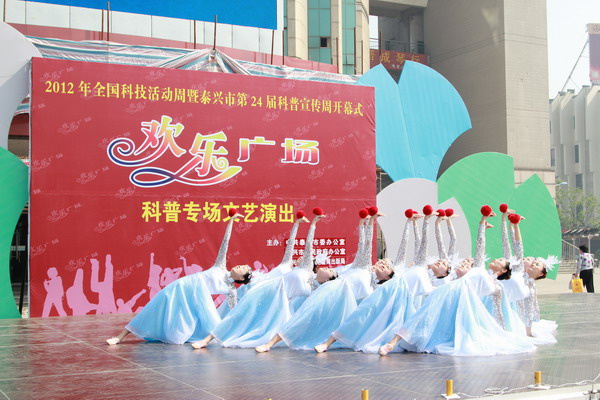 ̩����&ldquo;���ֹ㳡&rdquo;����ר�������ݳ��ֳ�