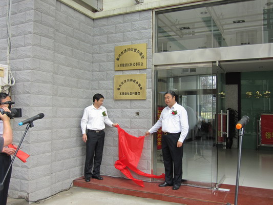 ���쵼���ơ����彣Ϊ���չݽ���