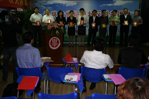 ����ս�ʦ�ų�Ա�����䷢Ƹ��