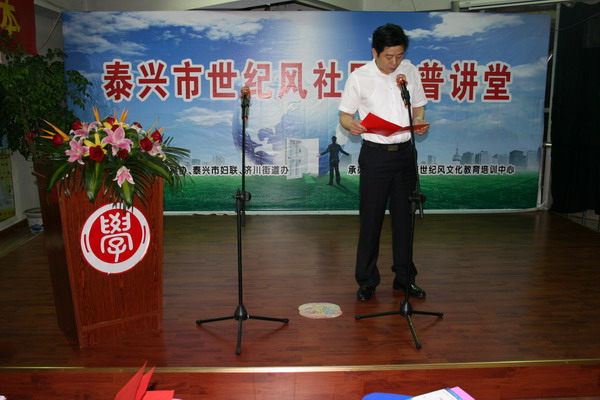 ���������г����彣��ϯ���ս�ʦ�ų�����ʽ����������