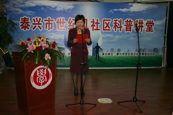 �п�Э������ǡ���ϯ��ӽʫ���ֿ��ս�ʦ�ų�����ʽ