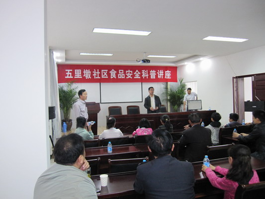 ʳƷ��ȫ�����ֳ�