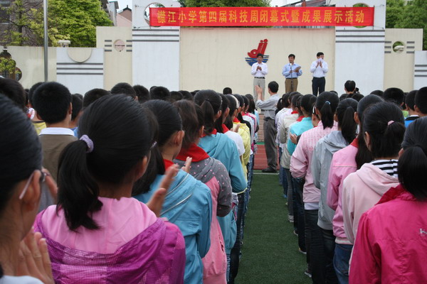 �н�Сѧ�ٰ���Ľ�Ƽ��ܳɹ�չʾ�