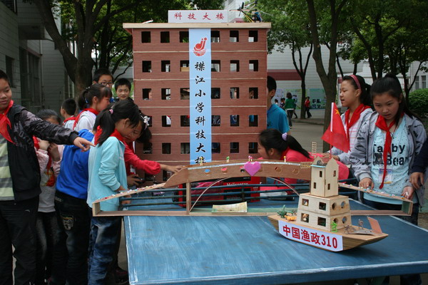 �Ƽ�ģ��չʾ