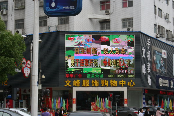 ��������ؽ�LED��ʾ����չ��������