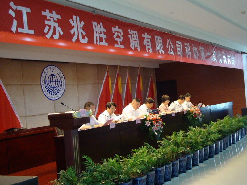 ������ʤ�յ����޹�˾��Э��һ�δ�������ֳ�