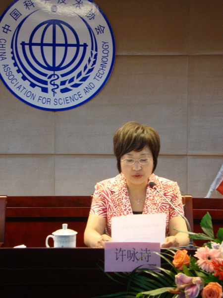 �п�Э��ϯ��ӽʫ��ϯ���鲢������˾��Э��������