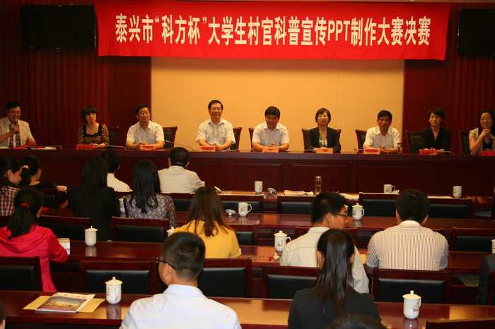 ���оٰ��ѧ�д�ٿ�������PPT������������