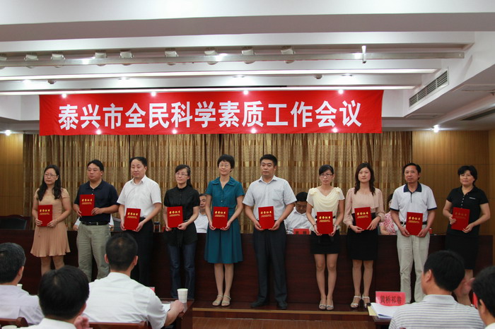 ���ý���2008��2010���ȫ���ѧ���ʹ����Ƚ�����