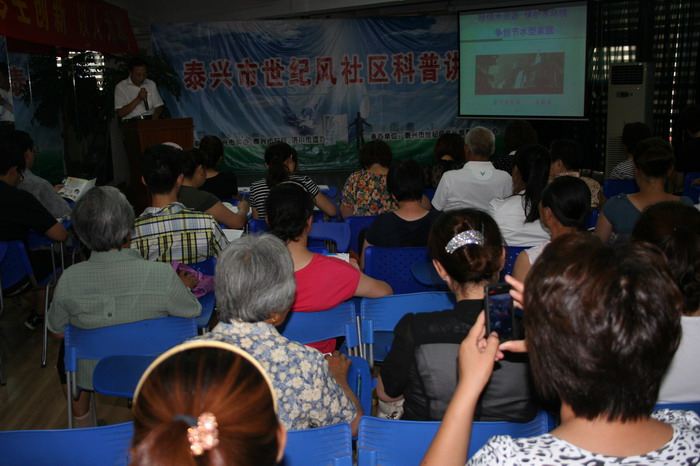 ˮ��Դ���ս����ֳ�