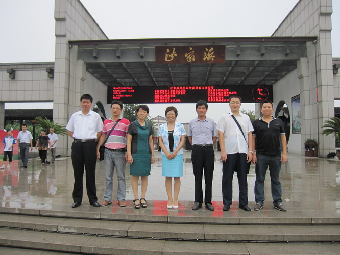 ��Э���ֵ�Ա�ɲ���ɳ�ҰӺ�Ӱ����