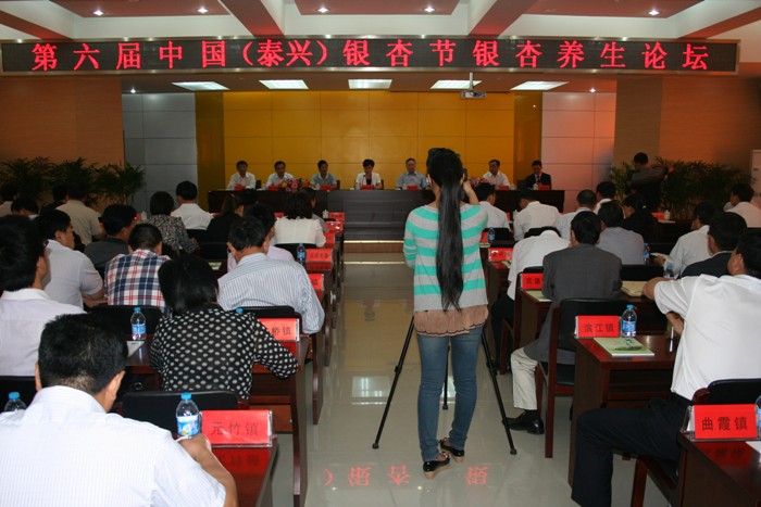 �������й���̩�ˣ�����������̳�ֳ�