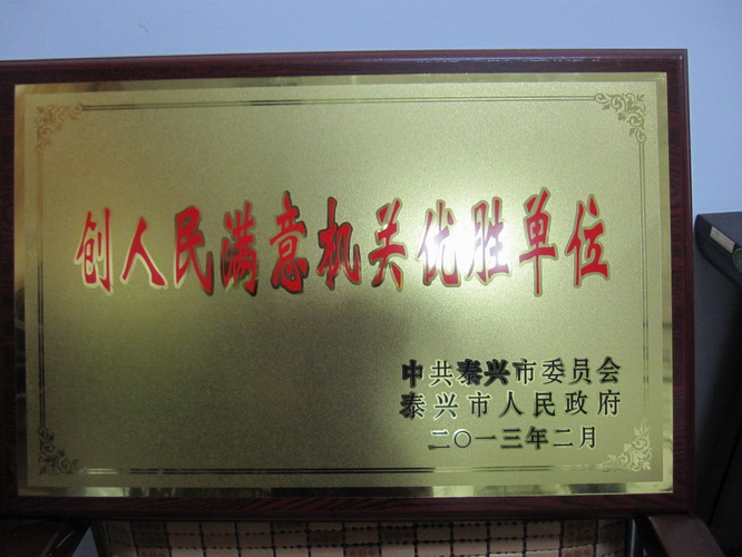 ̩���п�Э���������������ʤ��λ