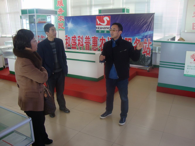 �ι�ͨ�ݺ�ʢ���ջ�ũ����վ