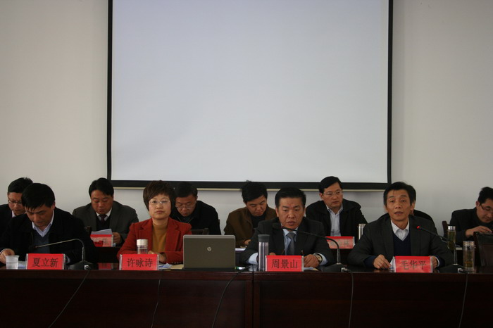 �����ϯ̨�쵼