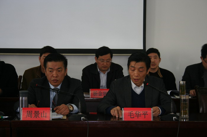 ��ί������ί��ǡ������ֳ�ë��ƽ����