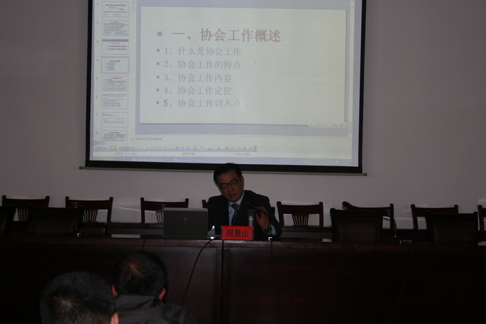 ʡ�Ƽ��������Ρ�������Ƽ�����Э�����鳤�ܾ�ɽ���Ƽ�������������