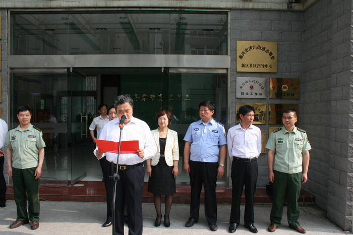 ��ί��������Ƴ�ϯ������ʽ������