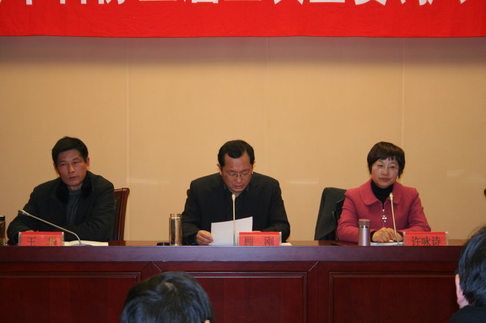 ���������г���ϯ���鲢����