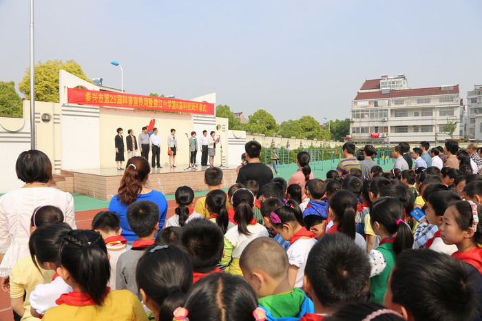 ̩���е�26������������߽�Сѧ��6��Ƽ���¡�ؿ�Ļ