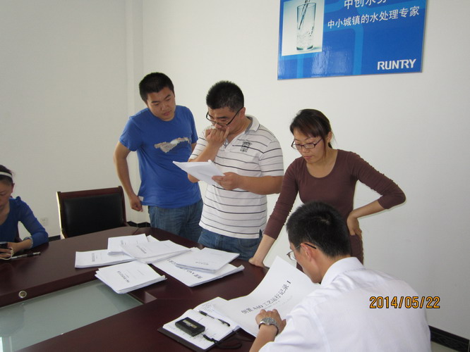 ����ҵ�Ƽ���Ա���ۼ�������