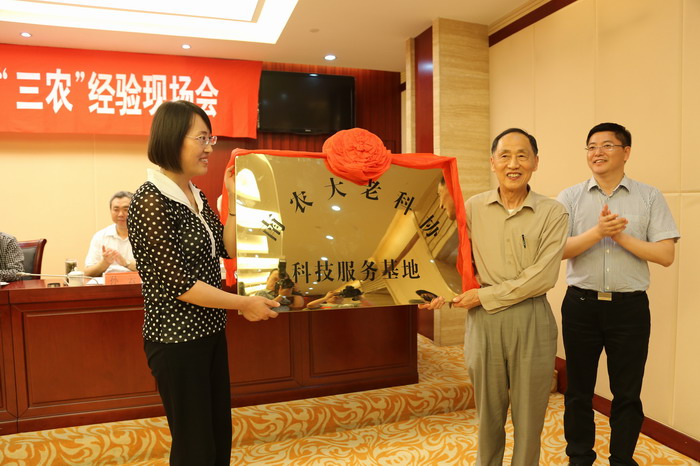 ������ũ���Ͽ�Э�������������ʽ