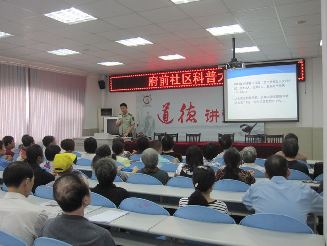 ��ǰ�������մ�ѧ�ٰ�������ȫ֪ʶ����