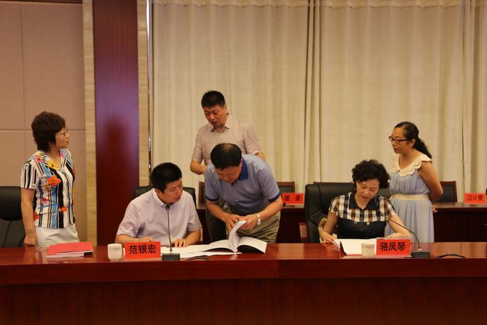 检查组查阅创建台账