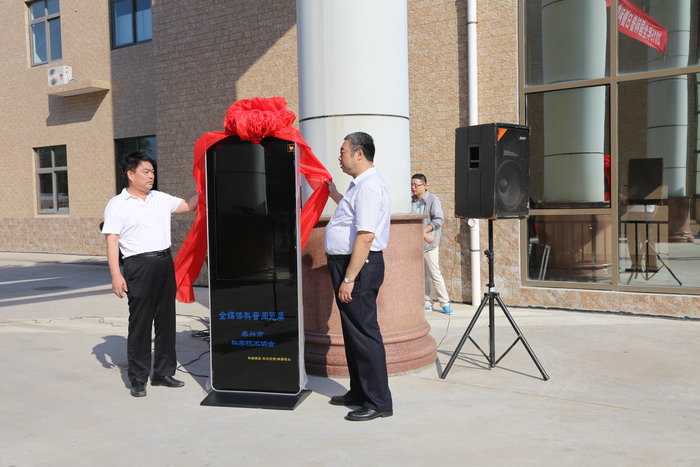 为科普阅览屏揭屏