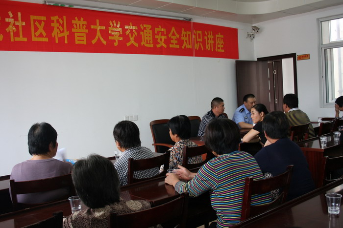 东城社区科普讲座现场