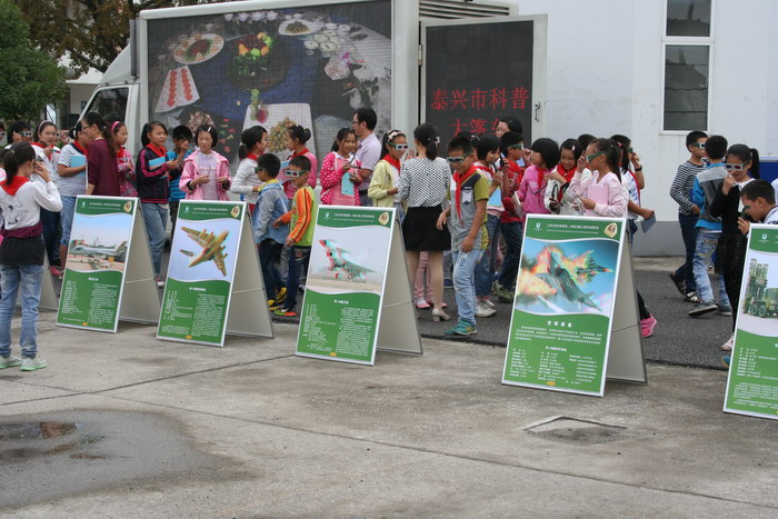 科普大篷车走进横垛小学