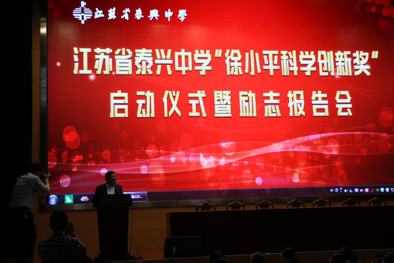 ��СƽΪ̩��ʦ������־����