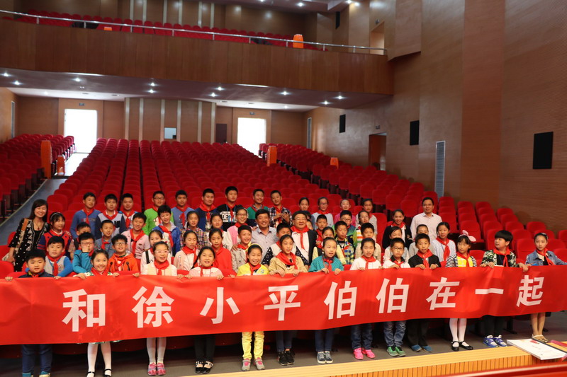 ��Сƽ�ͽ�Сѧ&ldquo;��Сƽ��&rdquo;�����С���Ѻ�Ӱ