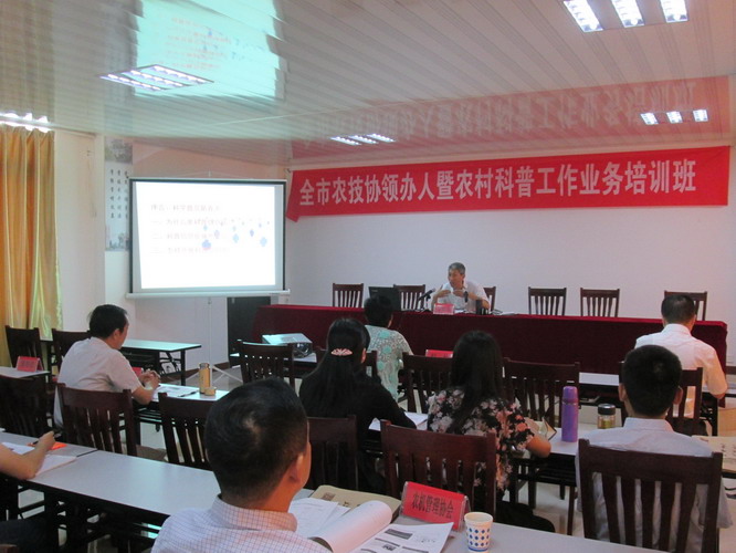 ʡ��Э���ղ������ź����ר�⽲��