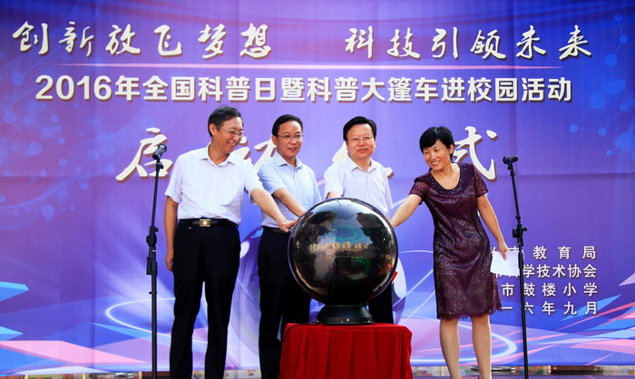 ��ʽ����&ldquo;���մ��񳵽�У԰�&rdquo;