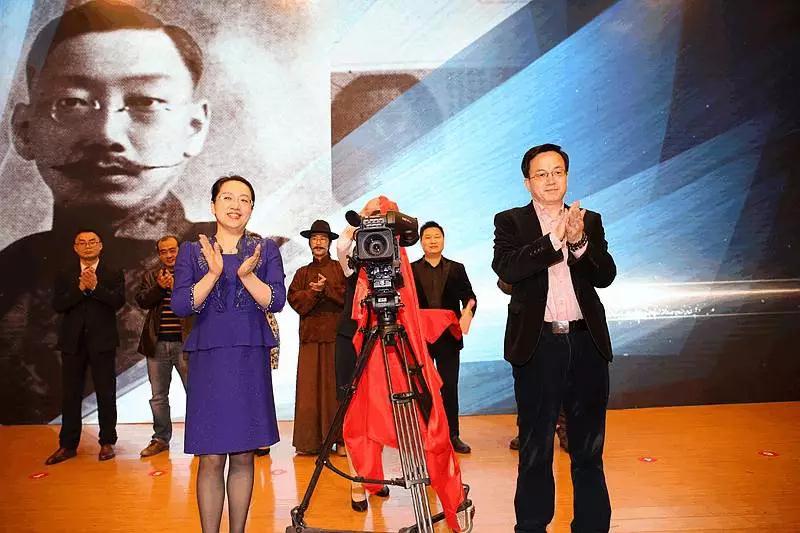 《丁文江》电影开机揭幕