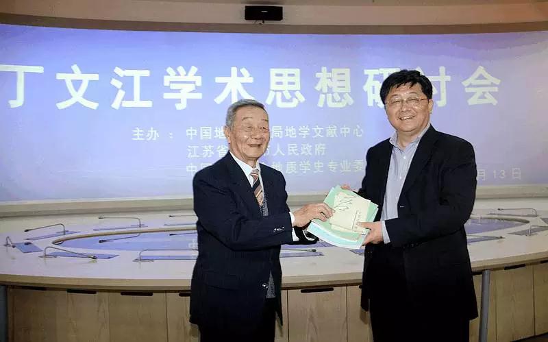 北京大学原副校长、首都师范大学原党委书记、中国地质学史副主任于洸教授向泰兴市政协主席、泰兴市丁文江研究会会长丁亚捐赠文献资料