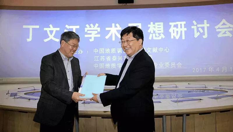 台湾中央研究院近代史研究所研究员张力向泰兴市政协主席、泰兴市丁文江研究会会长丁亚捐赠文献资料