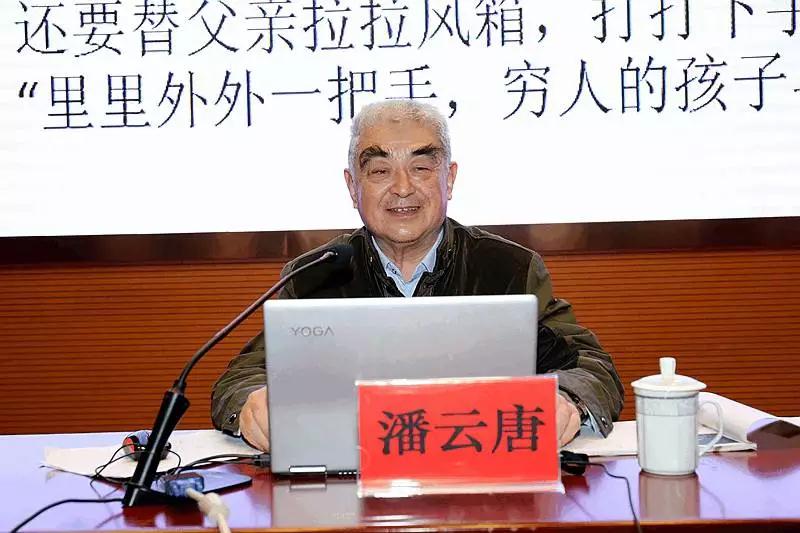 中国科学院研究生院教授潘云唐作专题科普报告