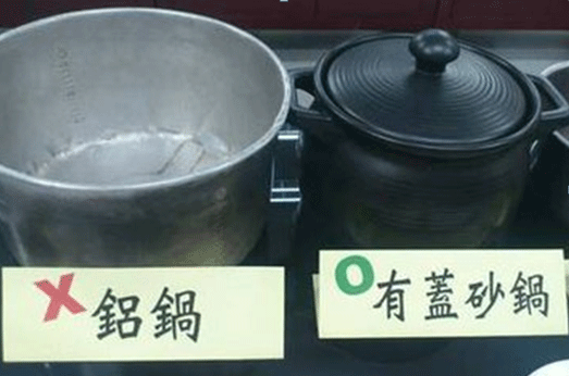 能用铁锅煎煮中药吗?