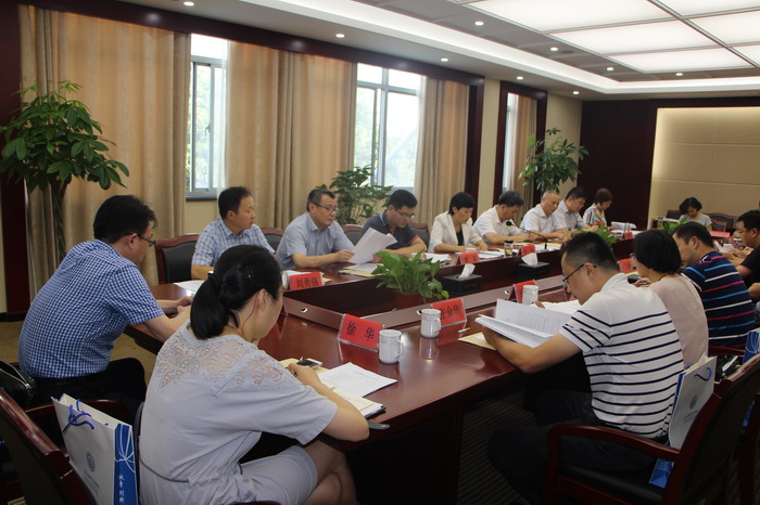 �п�Э�ٿ����ʮһ�γ�ί��