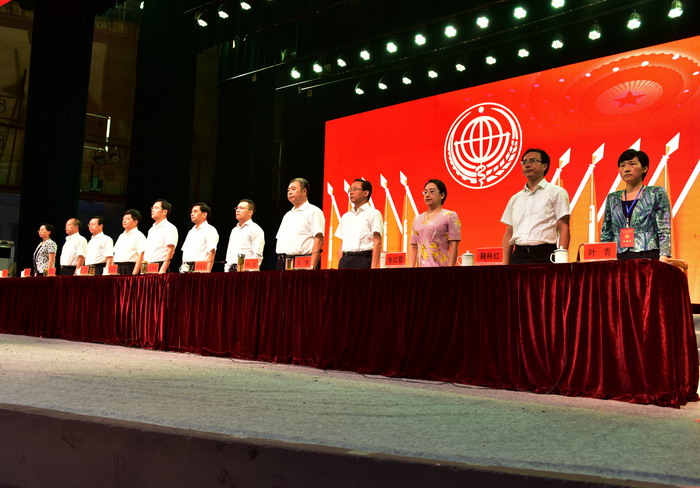 大会主席台领导