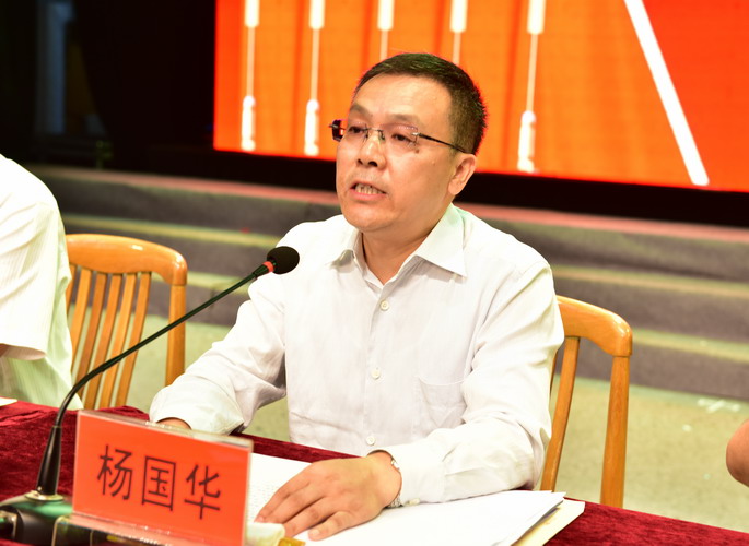 泰州市科协党组书记、主席杨国华出席大会并讲话